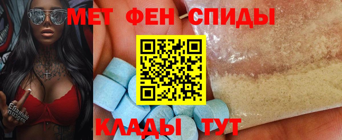АМФ 98% Усолье-Сибирское