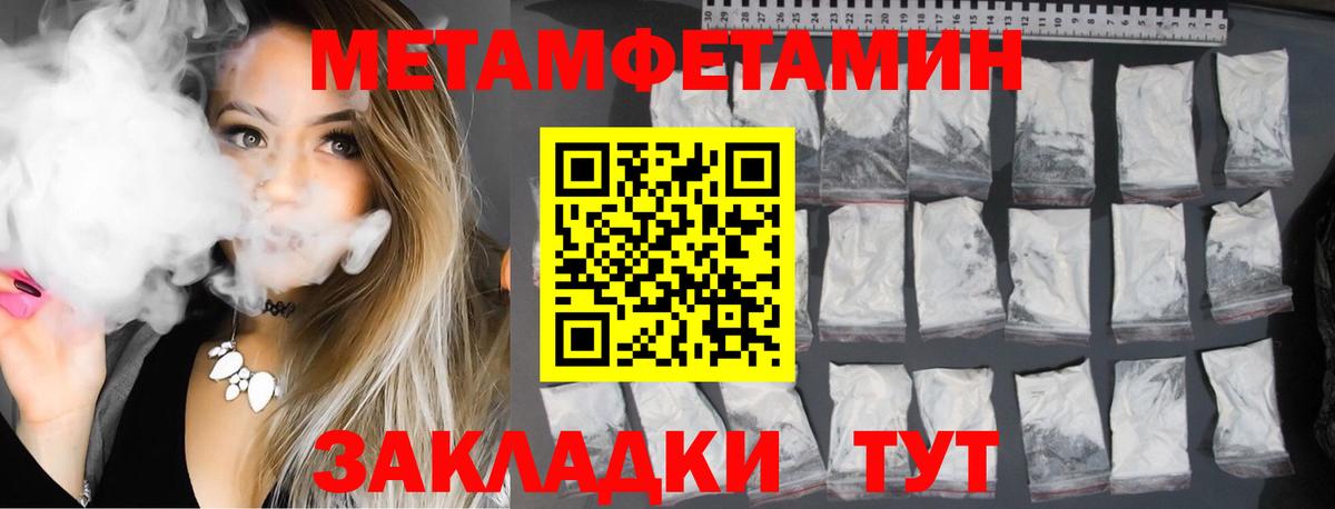 Усолье-Сибирское  АМФ 98%  Амфетамин  Вход с VPN 