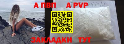 кокаин перу Тулун