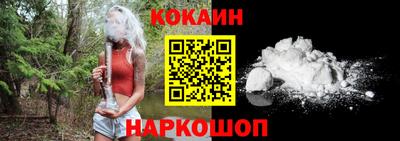кокаин перу Тулун