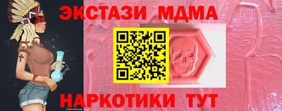 шишки Тула