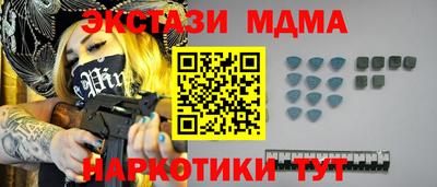 COCAINE Усть-Илимск