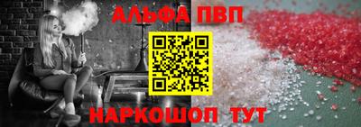 наркотики Уссурийск