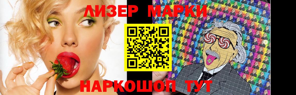 Лсд 25 экстази кислота Усолье-Сибирское