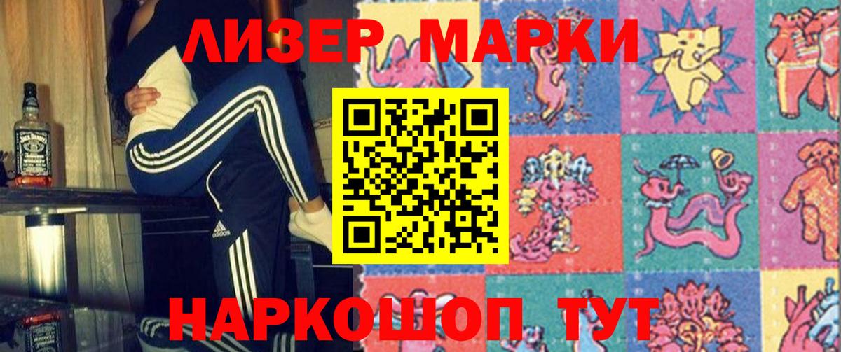 Усолье-Сибирское  LSD-25 экстази ecstasy  Вход с VPN  Лсд 25 экстази кислота 
