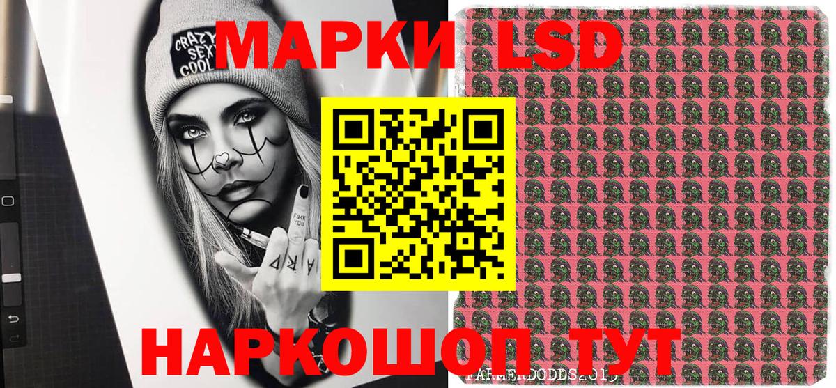Марки N-bome 1,8мг  Марки 25I-NBOMe  Усолье-Сибирское  Вход с VPN 