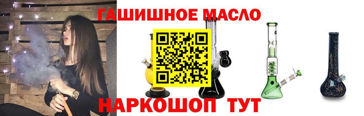 ТГК Wax Усолье-Сибирское