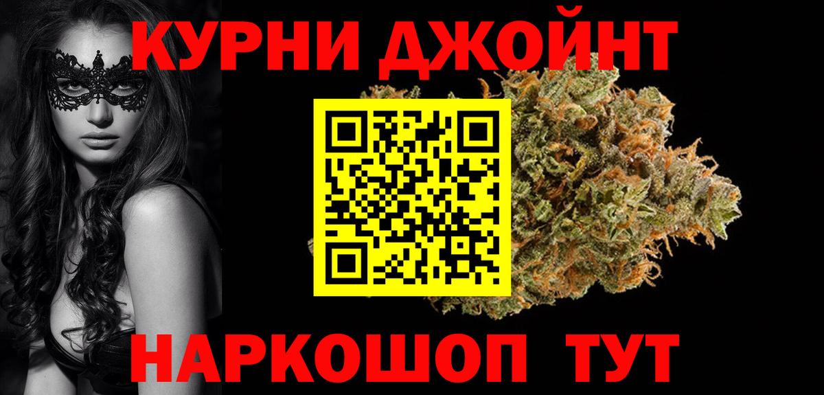 Конопля White Widow Усолье-Сибирское