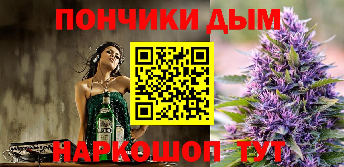 Конопля марихуана  Бошки Шишки план  Конопля OG Kush  Усолье-Сибирское  Вход с VPN 